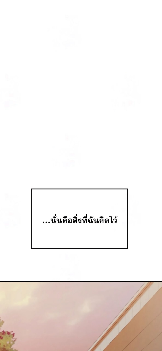 Open at Night EP 3
